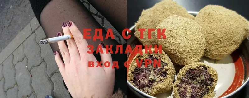 Еда ТГК марихуана  купить закладку  Бутурлиновка 