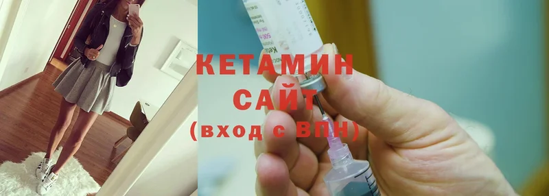 КЕТАМИН ketamine  где купить наркоту  Бутурлиновка 